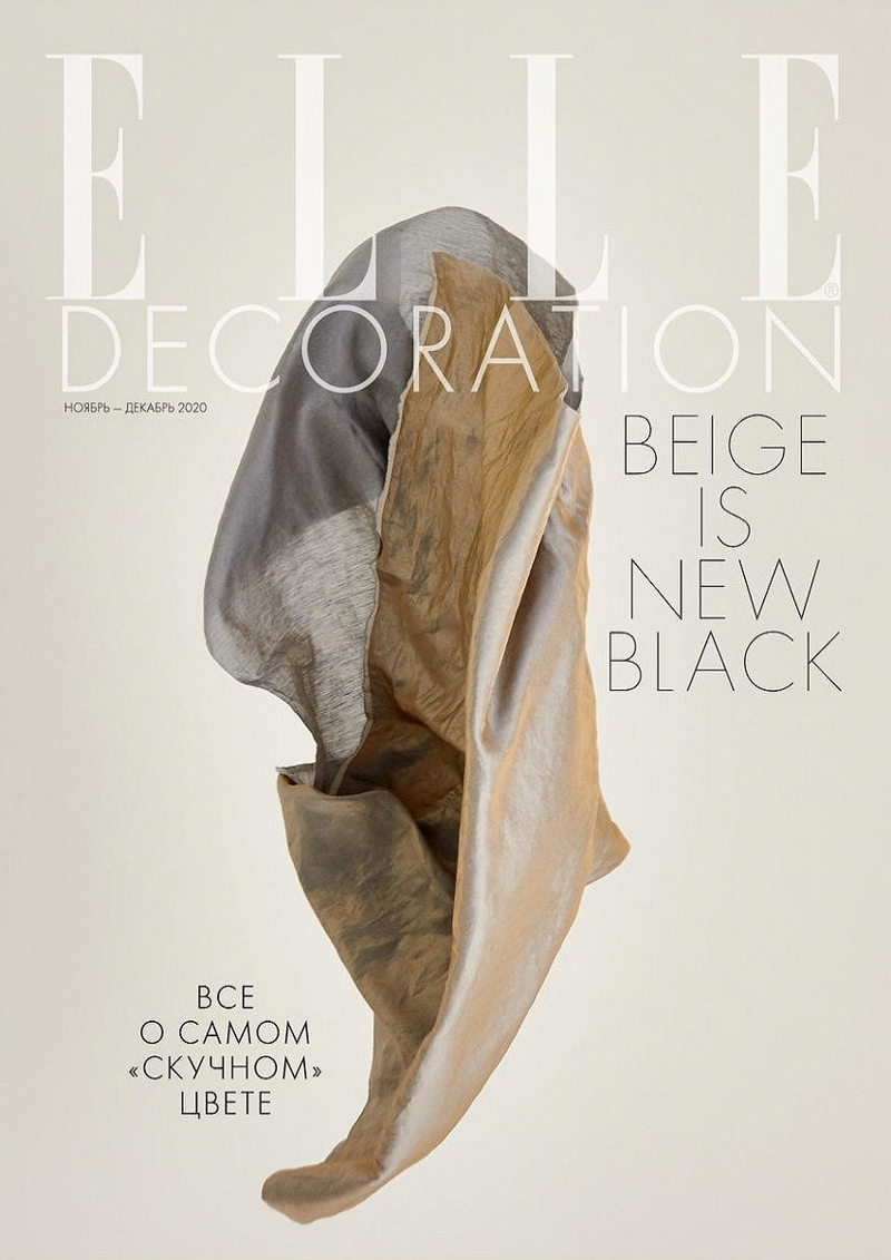 ELLE DECORATION